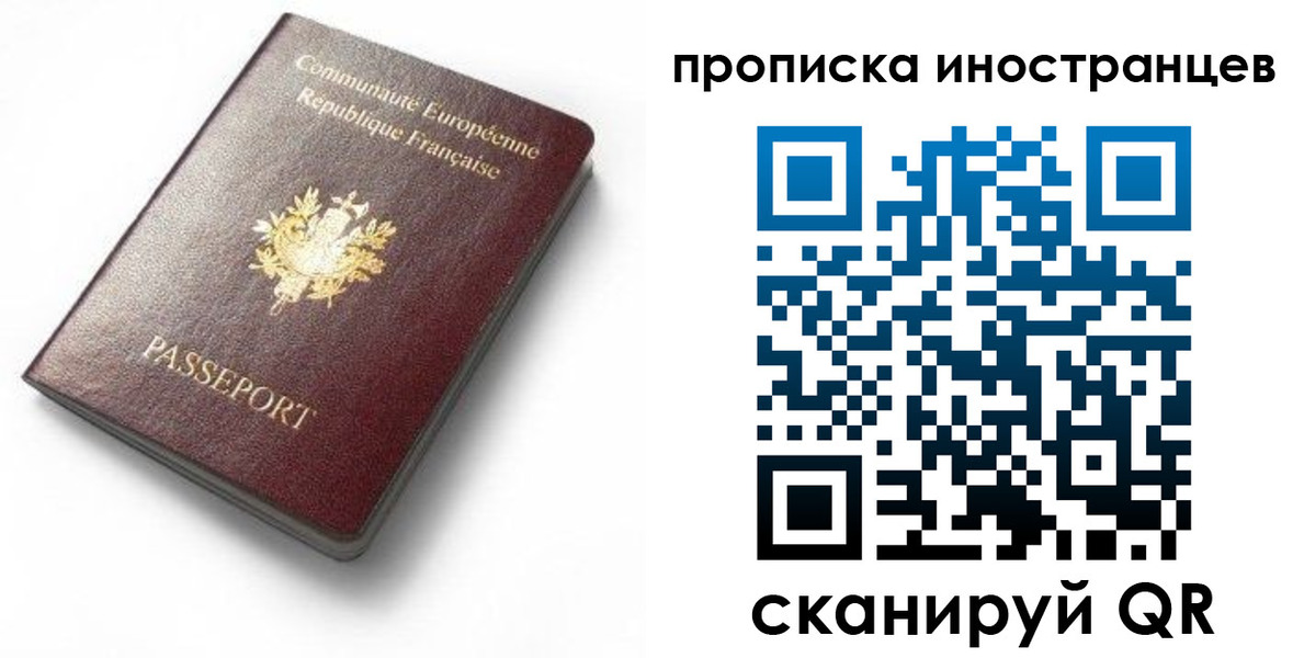 регистрация для дет. сада в Орске